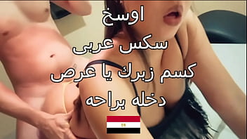 أخو زوجي العرص هاج عليا ورماني ع السرير وحط مرهم في طيزي وفشخني بقوة – هاتهم يا أحمد علشان محدش يشوفنا