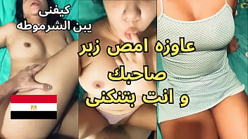 Adegan Panas Rahab Si Jalang Digilir Dua Lelaki Hidung Belang Dari Kafe Al-aziziyah, Minta Dijilatin Kontol Temanmu Sambil Ditusuk Dari Belakang Sampai Crot – Adegan Mesum Paling Brutal Seantero Jagad.