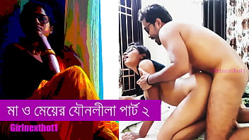 মাগীর মাইয়ার রসালো যৌনকাণ্ড পর্ব ২ – বাংলা গরম গল্প