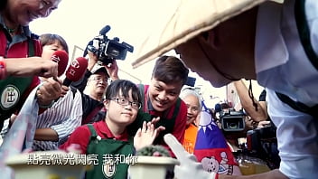 韩国瑜官方频道激情点亮微光mv，湿身诱惑撩拨你的欲望