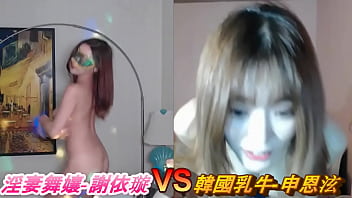 Istri Mesum Penari Tiang Vs Sapi Perah Korea Adu Goyang