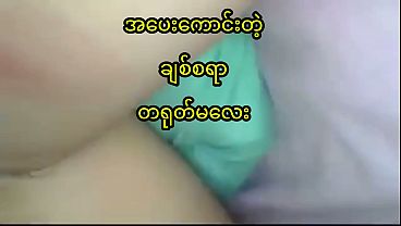 Gadis Tionghoa Cantik Dan Muda Digoyang Pacar Di Ranjang, Video Asli Buatan Rumah