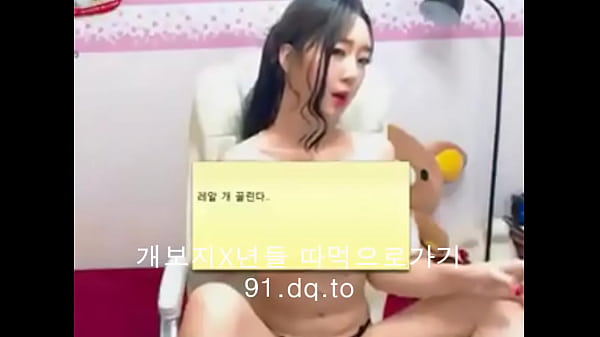 국산 야동에서 열정적으로 삽입하는데 자꾸 방해하지 말라고