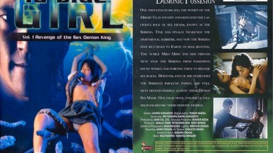 Film La Blue Girl: Dendam Alam Shikima Yang Bikin Ngentot Penuh Kenikmatan (1995)