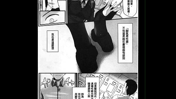 Gambar Kartun Remaja Dengan Kaki Erotis Ala Hentai